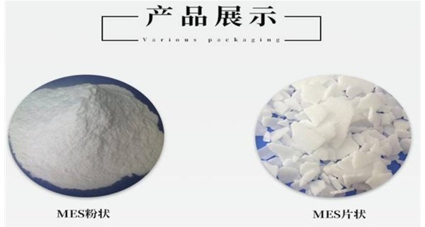 脂肪酸甲酯磺酸钠的用途