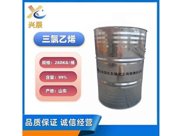 三氯乙烯